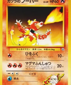 Magmar de Blaine No.126 | Desafío de la oscuridad