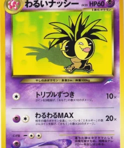 Exeggutor Oscuro No.103 | Neo destino
