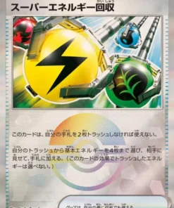 Recuperación de energía 141/187 (Monster Ball Reverse) | Festival Terastal SV8a