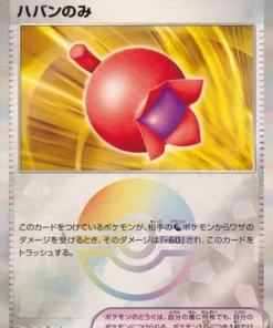 Haban Berry 156/187 (Monster Ball inversa) | Festival Terastal SV8a