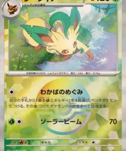 Leafeon 002/187 (Monster Ball al revés) | Festival Terastal SV8a