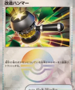 Martillo mejorado 138/187 (Monster Ball Reverse) | Festival Terastal SV8a