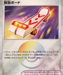 Tablero de Rescate 153/187 (Monster Ball Reverse) | Festival Terastal SV8a