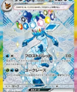 Glaceón ex 206/187 SAR | Festival Terastal SV8a