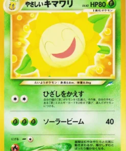 Luz Sunflora No.192 | Neo destino