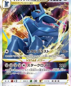 Origen Formulario Dialga 101/172 RRR | Universo Pokémon VSTAR t12a