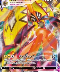 Tapu Koko VMAX 018/070 RRR | Maestro de un solo golpe s5I