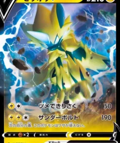 Zeraora V 005/020 | SPZ