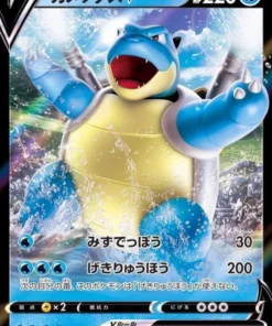 Blastoise V 001/020 | SEK