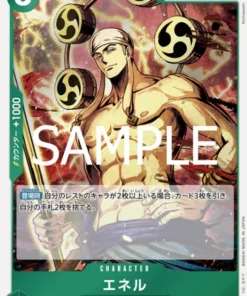 Enel OP10-025 R | sangre real