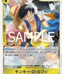 Monkey.D.Luffy OP10-111 R | sangre real