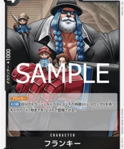 Franky OP10-090 R | sangre real