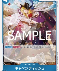 Cavendish OP10-045 R | sangre real