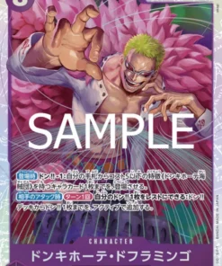 Donquijote Doflamingo OP10-071 SR | sangre real