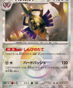 Aegislash 111/187 (Monster Ball al revés) | Festival Terastal SV8a