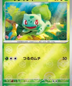 Bulbasaur 059/SV-P (Monster Ball al revés) | Promoción 151