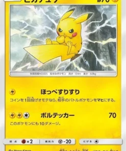 Pikachu 016/049 | SM11b Liga de los Sueños