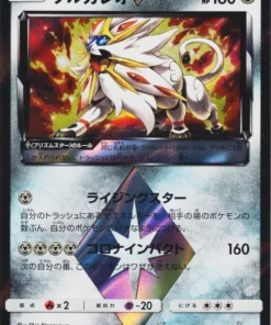 Solgaleo 043/066PR | SM5