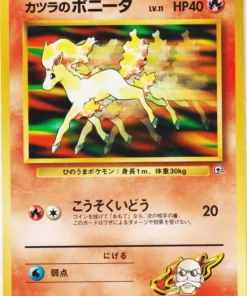 Ponyta de Blaine No.077 | Gimnasio de la ciudad de Guren