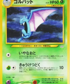 Golbat No.042 | Neo revelación
