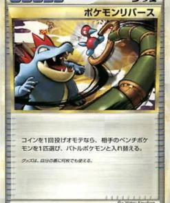Pokémon Reversal 013/019 | Baraja L2