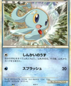 Manaphy 006/010 | Mazo inicial de Blastoise