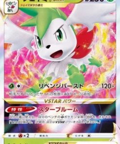 Shaymin VSTAR 013/100 RRR | Nacimiento de estrellas s9