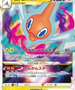 Rotom VSTAR 002/006 RRR | Conjunto especial SP6 Vstar