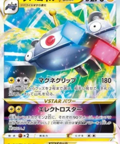 Magnezone VSTAR 017/071 RRR | Fantasma oscuro t10a