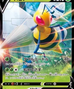 Beedrill V RR 001/067 | s10P Malabarista espacial