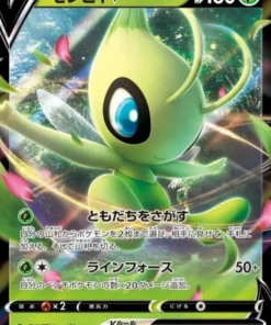 Celebi V 001/023 | sA Set de iniciación Hierba