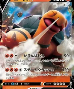 Torkoal V 006/060 RR | Escudo s1H