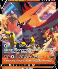 Talonflame V 016/100 RR | T4 Increíble entrada de voltios