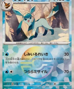 Glaceon 040/187 (Monster Ball al revés) | Festival Terastal SV8a