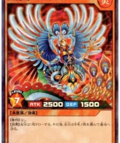 Elegante pájaro de fuego Harpyia RD/GRP1-JP018 | Paquete fiebre del oro
