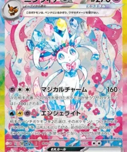Sylveon ex 212/187 SAR | Festival Terastal SV8a