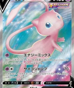 Miau 105/100 SR | Artes de fusión s8