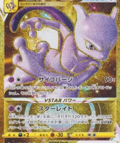 Mewtwo Vstar 091/071 UR | s10b