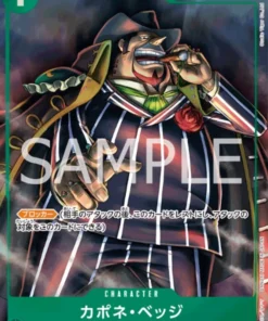 Capone»Gang»Bege (Paralelo) ST02-004 – COLECCIÓN DE TARJETAS PREMIUM