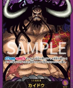 Kaido ST04-001 L (Oro) – COLECCIÓN DE TARJETAS PREMIUM