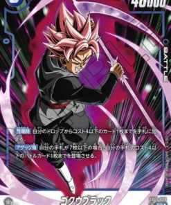 Goku Black FB01-039 SR (Paralelo) | Pulso despierto
