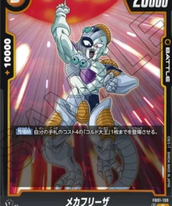 Mecha Frieza FB01-130 R | Pulso despierto