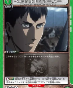Máquina de café bertolt hoover aot-1-056 r | Shingeki no Kyojin