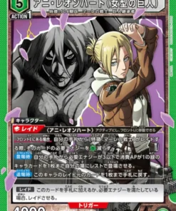 Annie Leonhardt AOT-1-053 SR | Shingeki no Kyojin