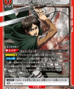 Eren Yeager AOT-1-092SR | Shingeki no Kyojin
