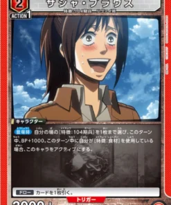 Blusa Sasha AOT-1-082 R | Shingeki no Kyojin