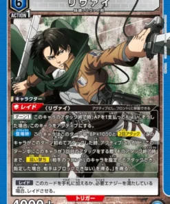 Levi Ackermann AOT-1-011 SR | Shingeki no Kyojin