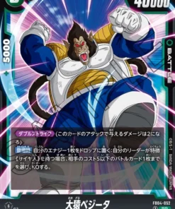 Gran Simio Vegeta FB04-052 SR | Ultralímite (FB04)