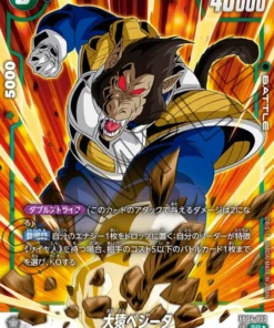 Gran Simio Vegeta FB04-052 SR (Paralelo) | Ultralímite (FB04)