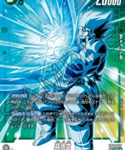 Son Goku FB04-059 SR (Paralelo) | Ultralímite (FB04)